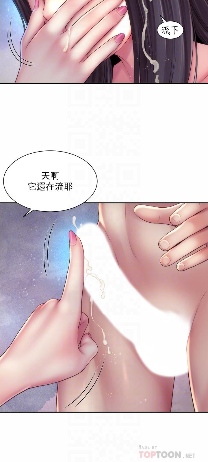 第19话-满足女人的男人 - 第6.jpg页