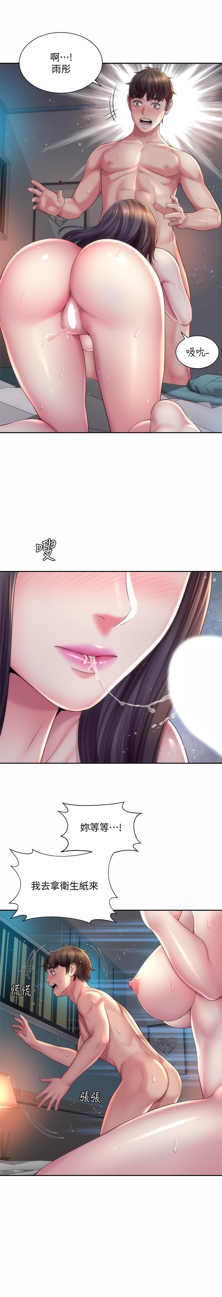第19话-满足女人的男人 - 第7.jpg页
