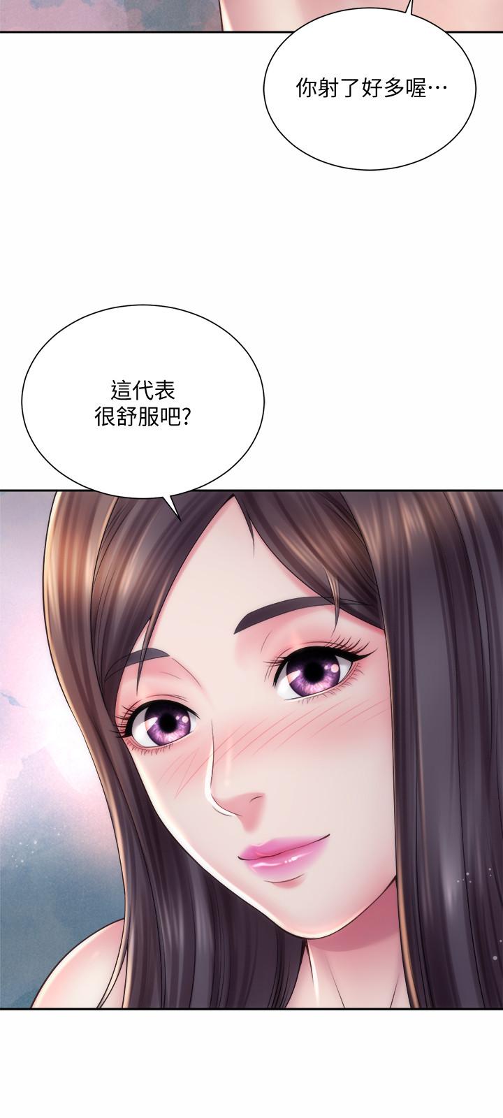 第19话-满足女人的男人 - 第9.jpg页