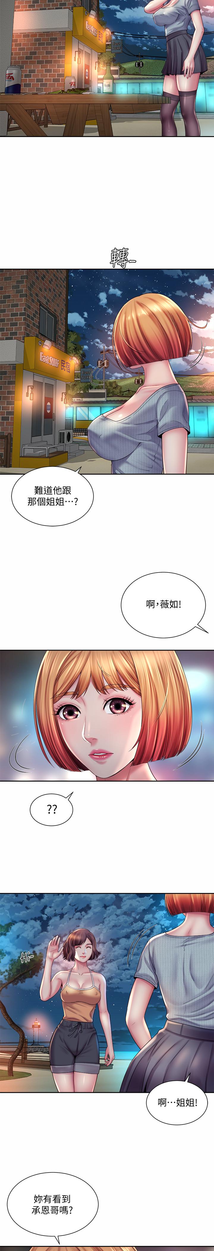 第19话-满足女人的男人 - 第11.jpg页
