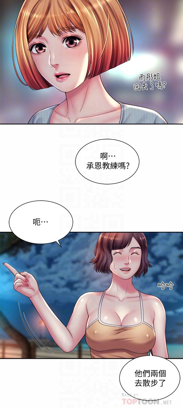 第19话-满足女人的男人 - 第12.jpg页