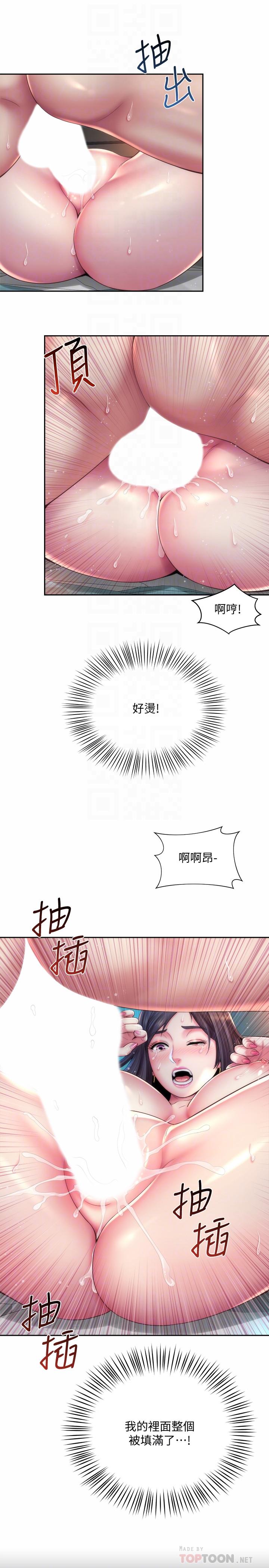 第19话-满足女人的男人 - 第16.jpg页