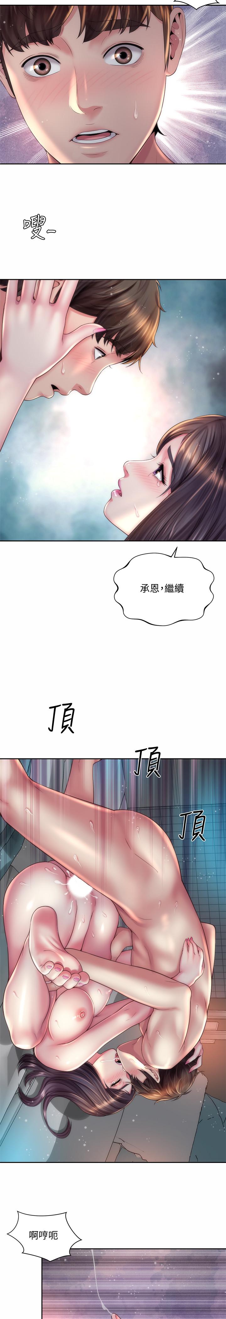 第19话-满足女人的男人 - 第23.jpg页
