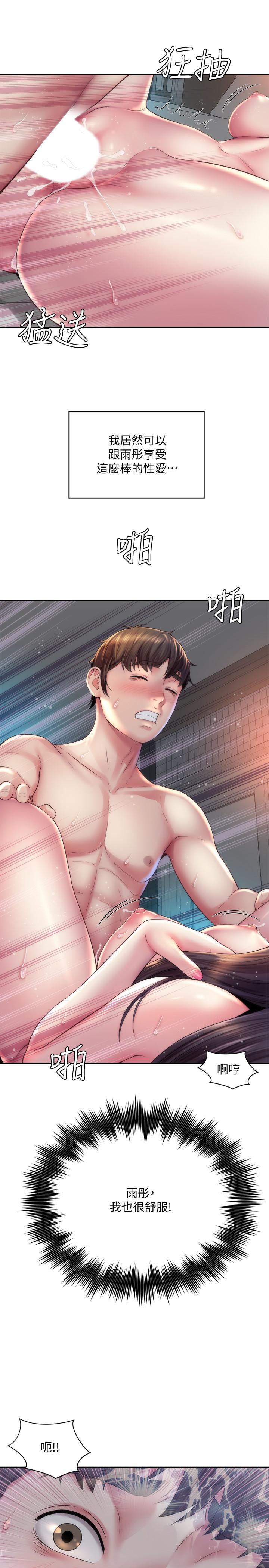 第19话-满足女人的男人 - 第25.jpg页