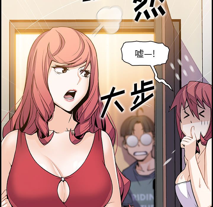 第51话 - 第45.jpg页