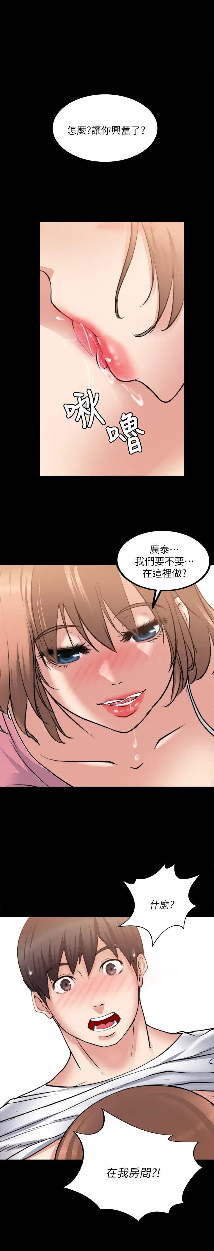 第16话 - 第1.jpg页