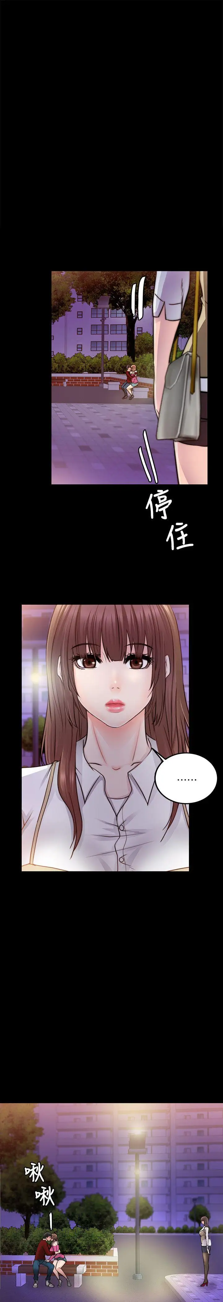 第13话 - 第1.jpg页