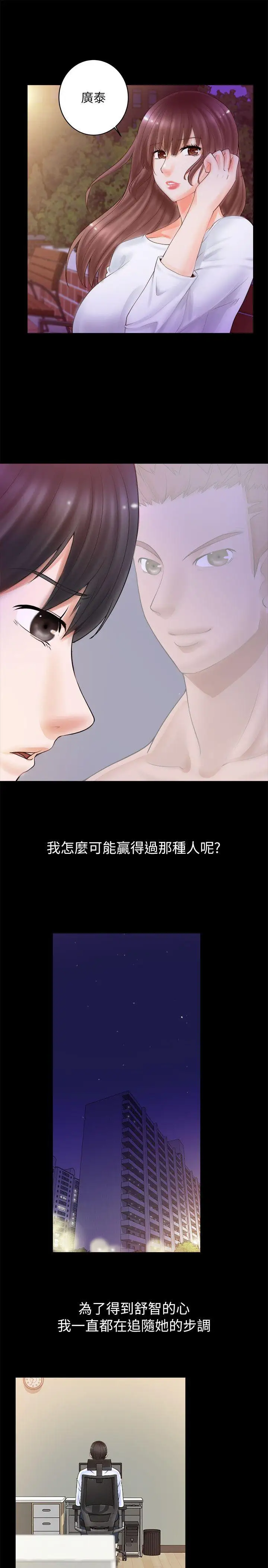 第3话 - 第21.jpg页