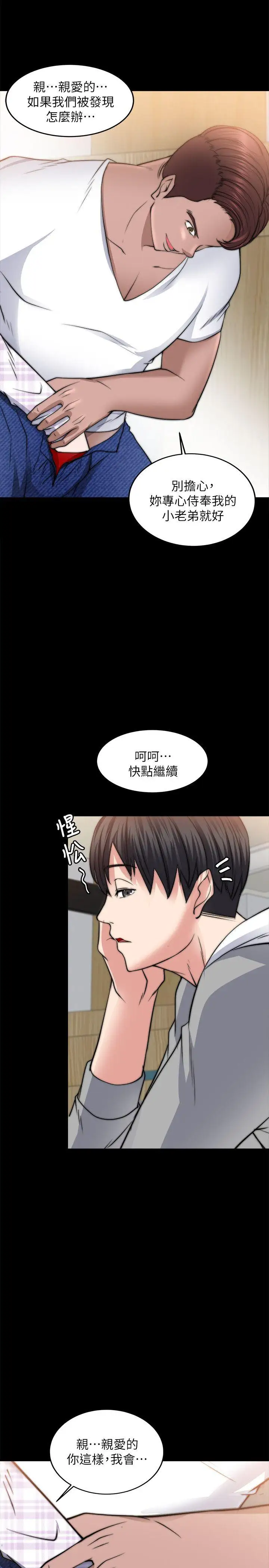 第14话 - 第1.jpg页
