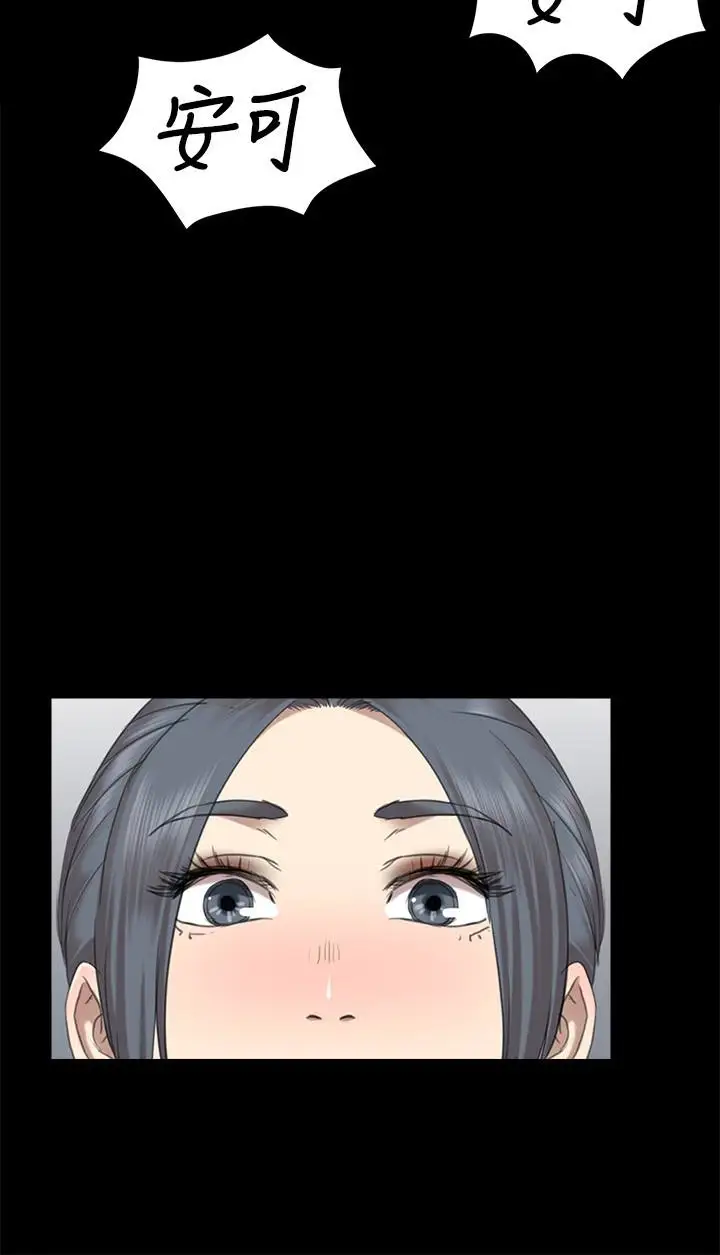 第69话 把雪熙培养成歌手 - 第20.jpg页