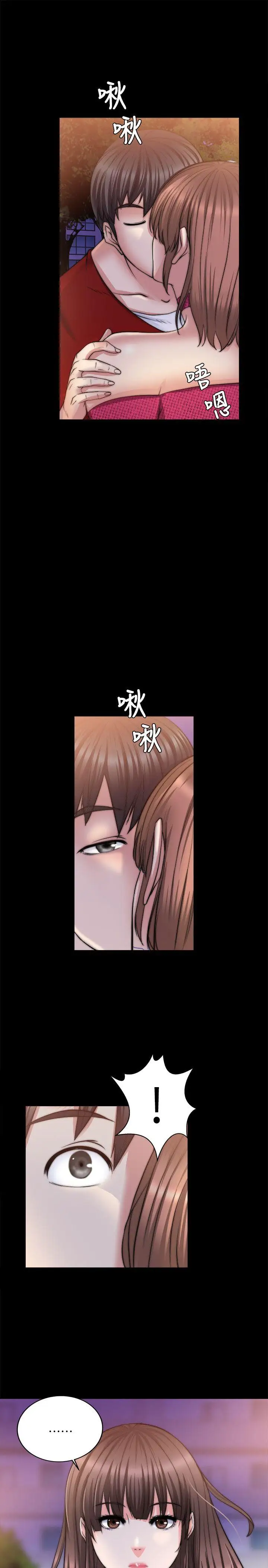 第13话 - 第3.jpg页