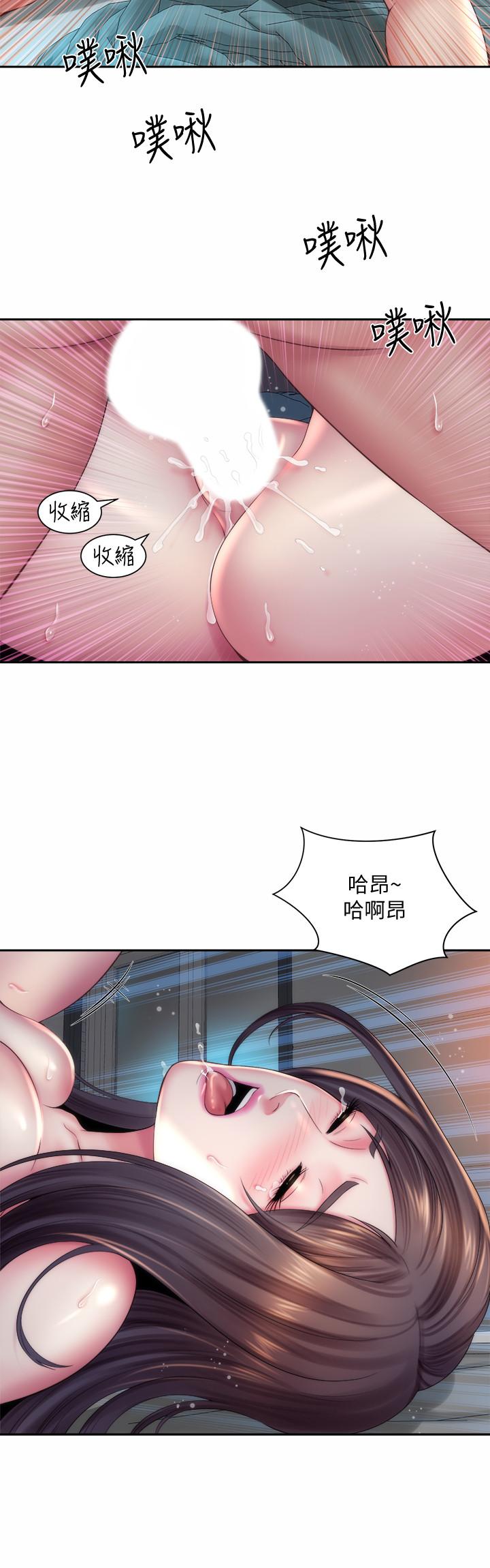 第20话-在雨彤的体内满满的注入 - 第3.jpg页
