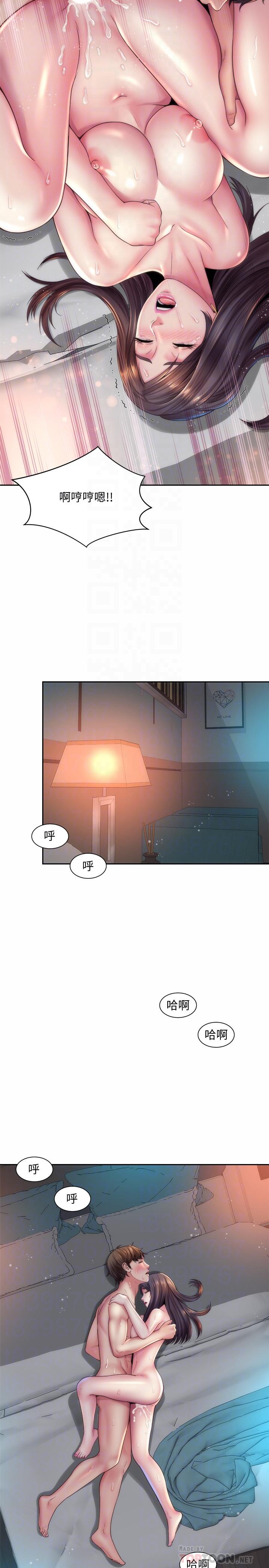 第20话-在雨彤的体内满满的注入 - 第8.jpg页