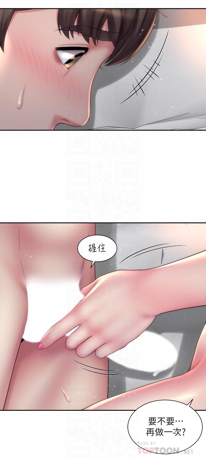 第20话-在雨彤的体内满满的注入 - 第12.jpg页