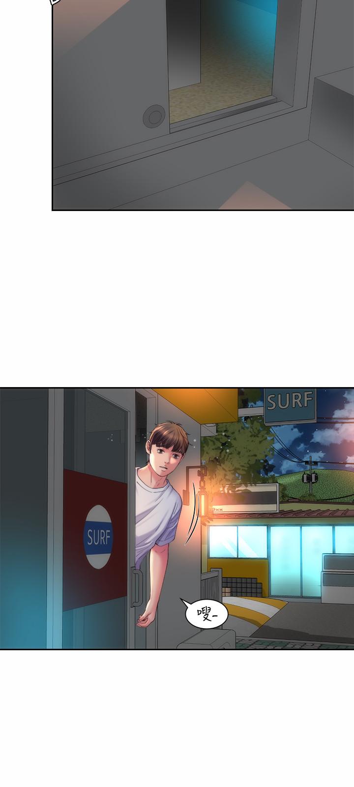 第20话-在雨彤的体内满满的注入 - 第15.jpg页