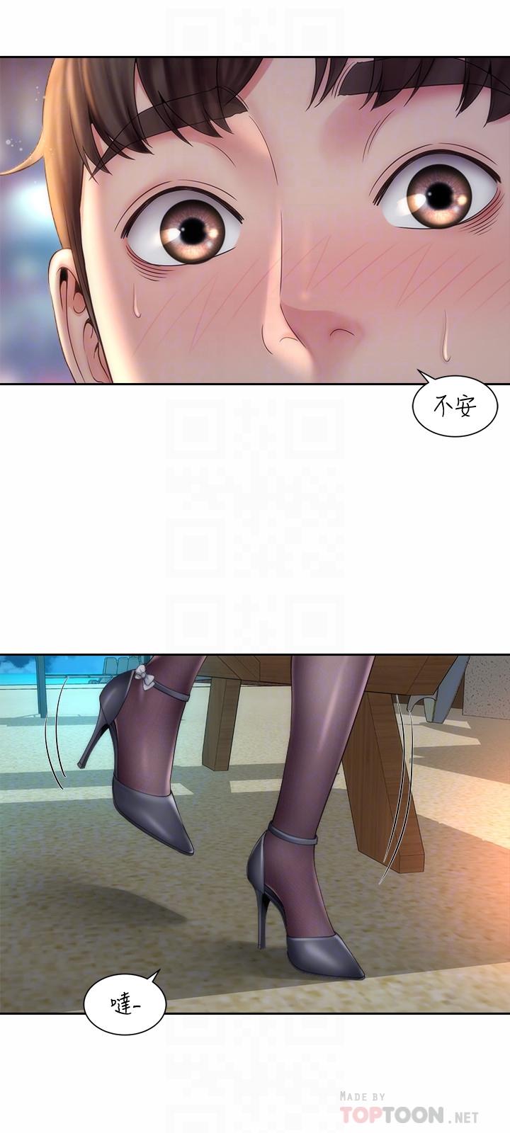 第20话-在雨彤的体内满满的注入 - 第18.jpg页
