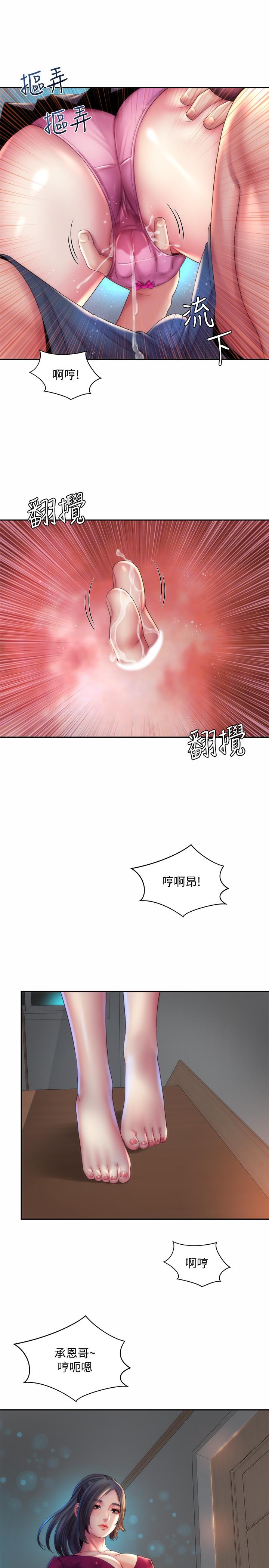 第20话-在雨彤的体内满满的注入 - 第25.jpg页