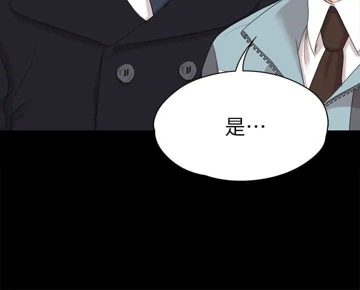第69话 把雪熙培养成歌手 - 第28.jpg页
