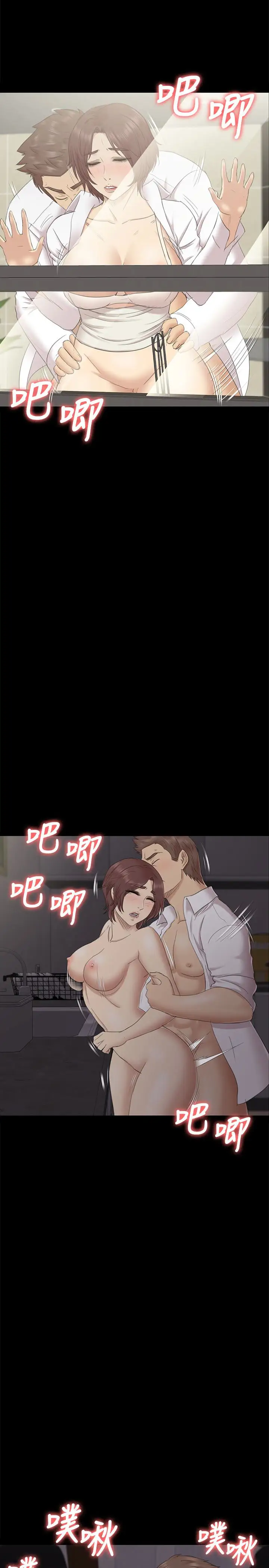 第72话 徐科长氾滥的爱液 - 第18.jpg页