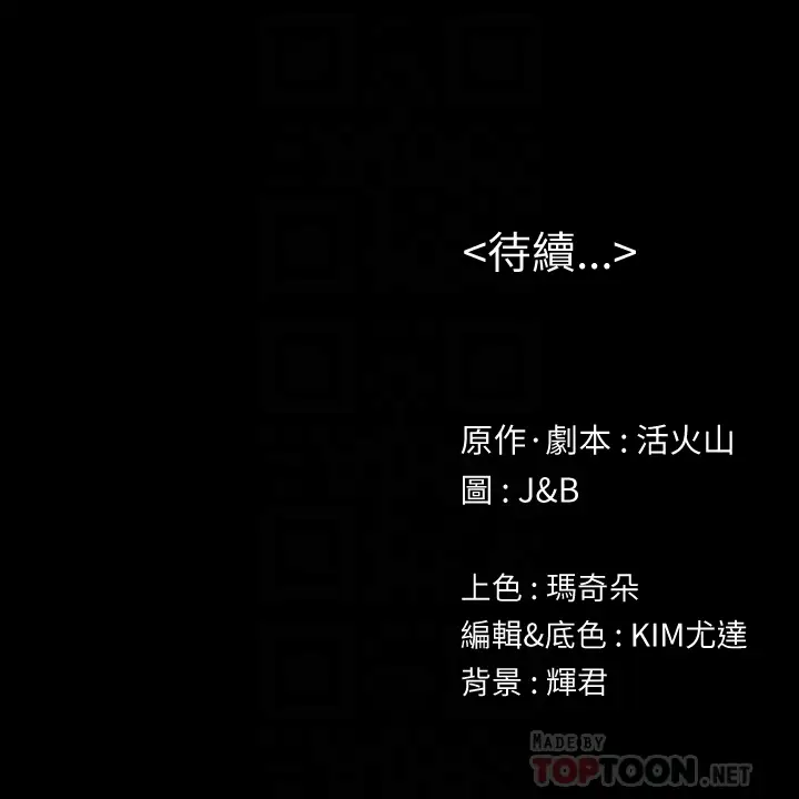 第72话 徐科长氾滥的爱液 - 第35.jpg页