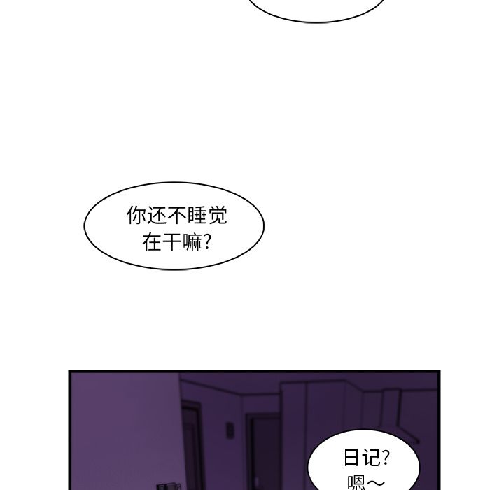 第55话 - 第83.jpg页