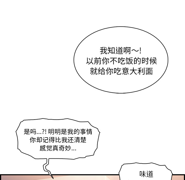 第32章 - 第47.jpg页