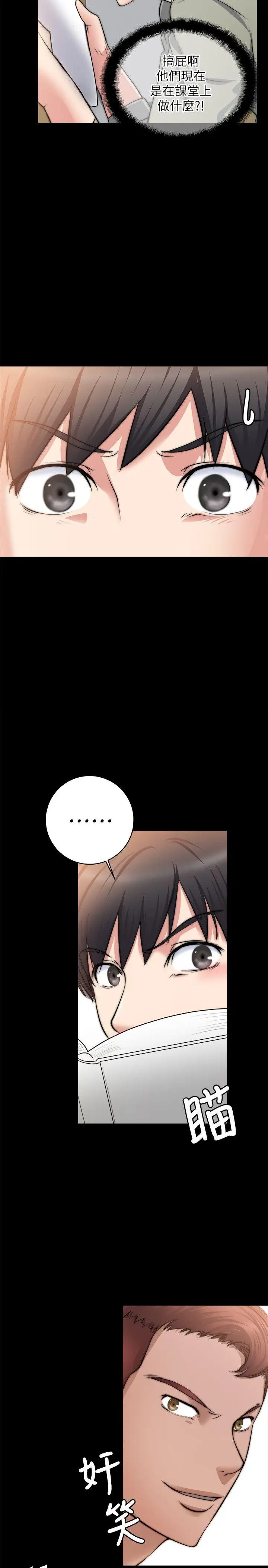 第14话 - 第5.jpg页