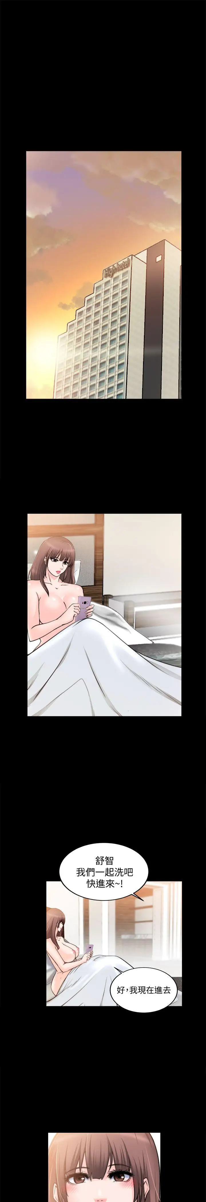 第15话 - 第4.jpg页