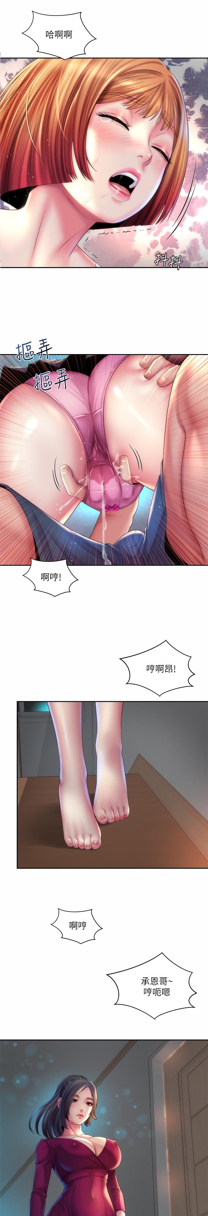 第21话-爽到淫水四溅 - 第1.jpg页