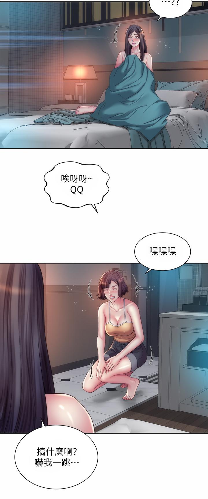第21话-爽到淫水四溅 - 第3.jpg页