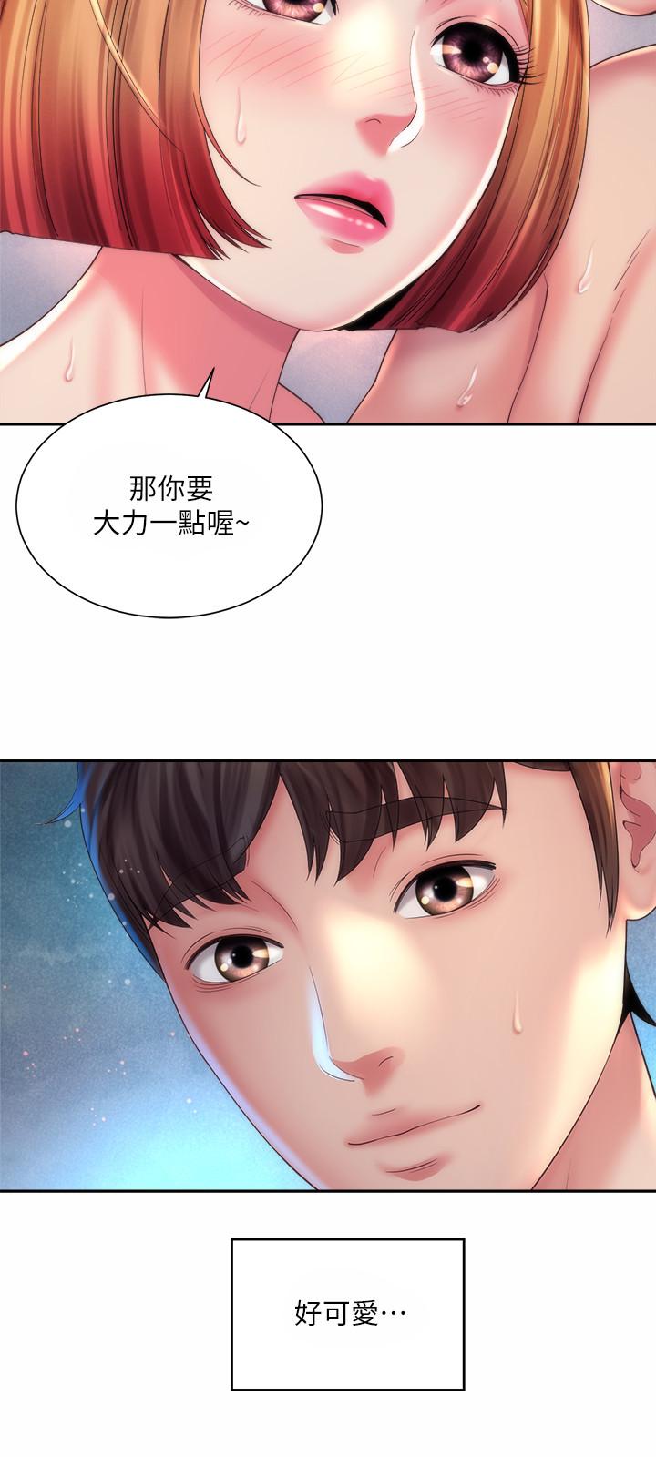 第21话-爽到淫水四溅 - 第15.jpg页