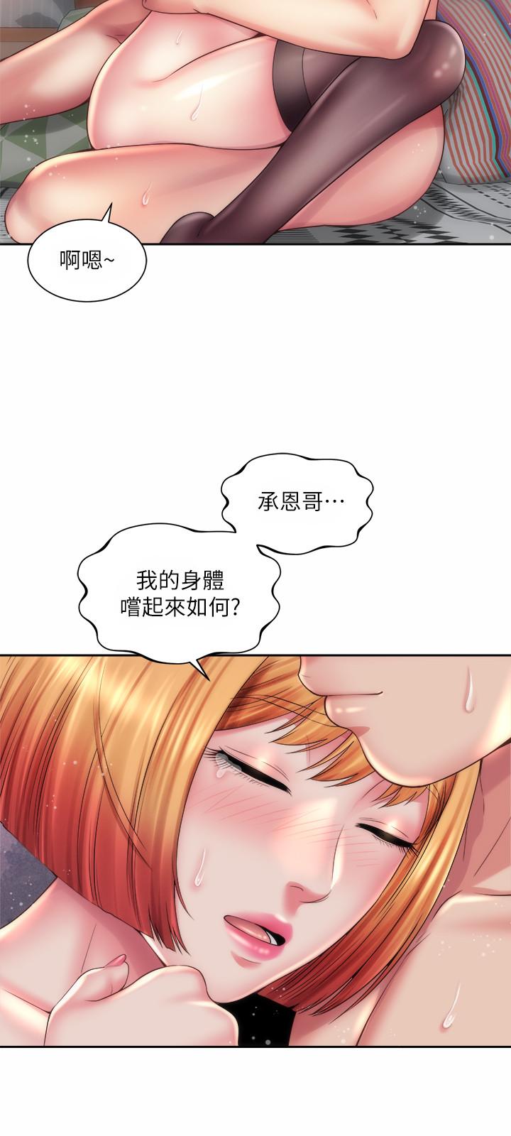 第21话-爽到淫水四溅 - 第24.jpg页