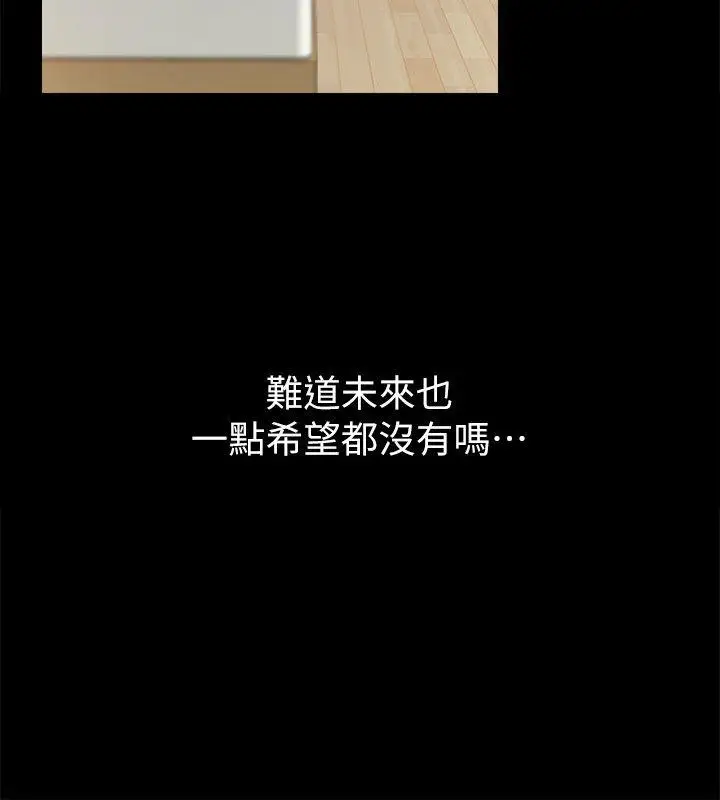 第3话 - 第22.jpg页