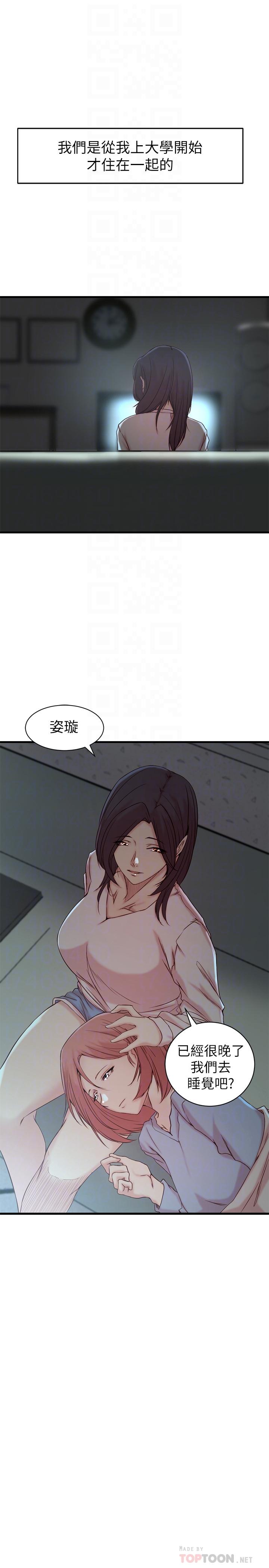 第 21 话 - 第4.jpg页