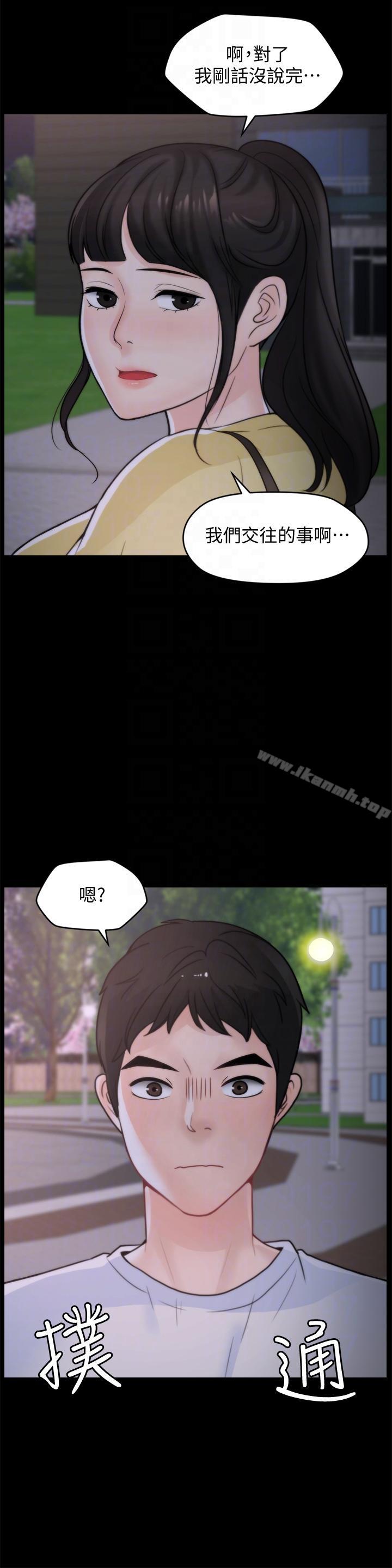 第52話-姐妹倆的態度轉變 - 第9.jpg页