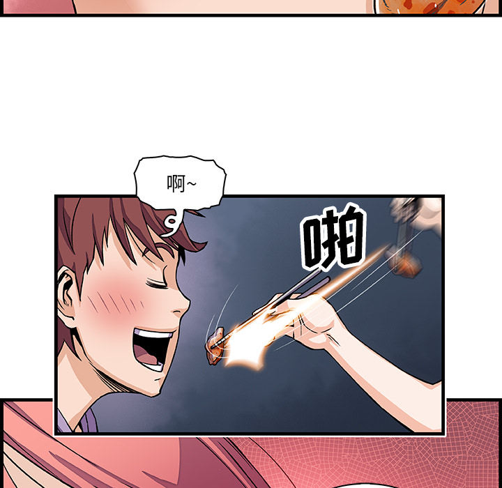 第10章 - 第47.jpg页