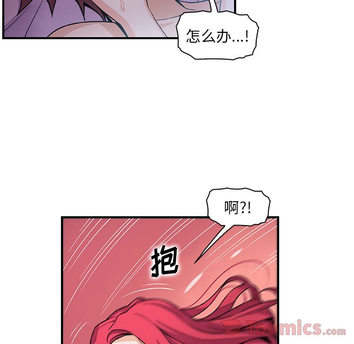 第55话 - 第65.jpg页