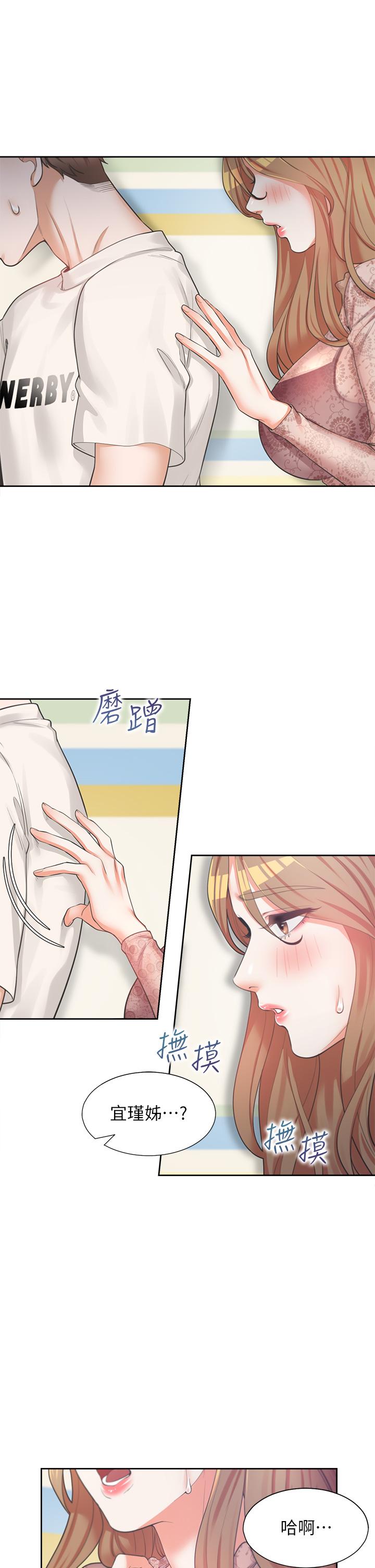 第3話-巨乳大對決 - 第42.jpg页
