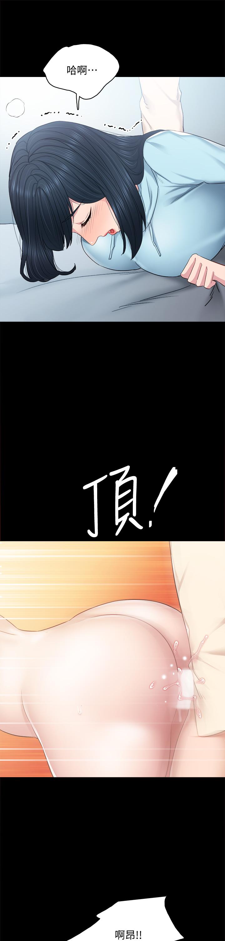 第98話-宇威哥，快放進來 - 第28.jpg页