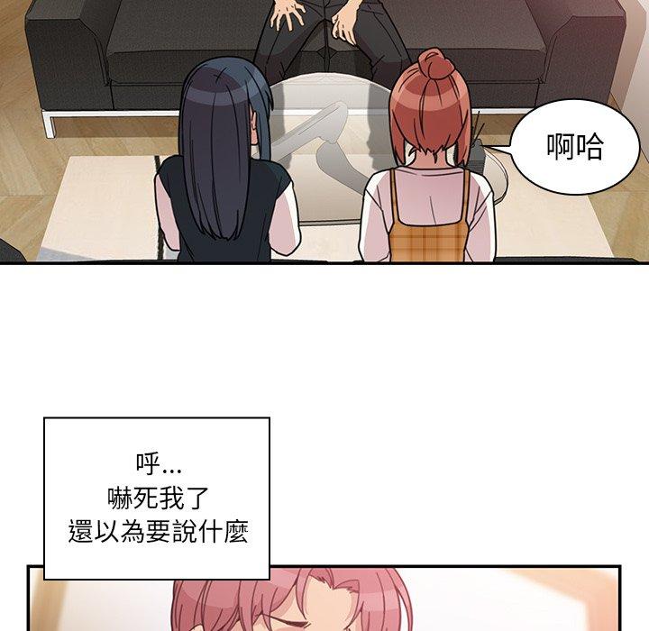 第24话 - 第79.jpg页
