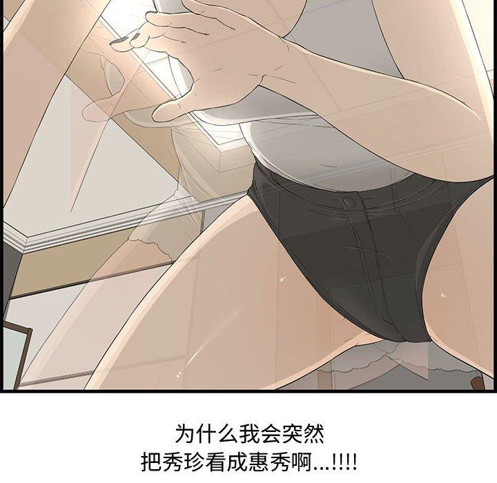 第 14 话 - 第123.jpg页