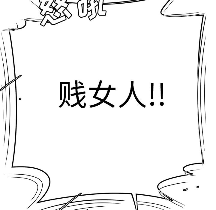 第 9 话 - 第117.jpg页