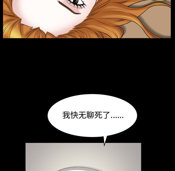 第13话 - 第39.jpg页