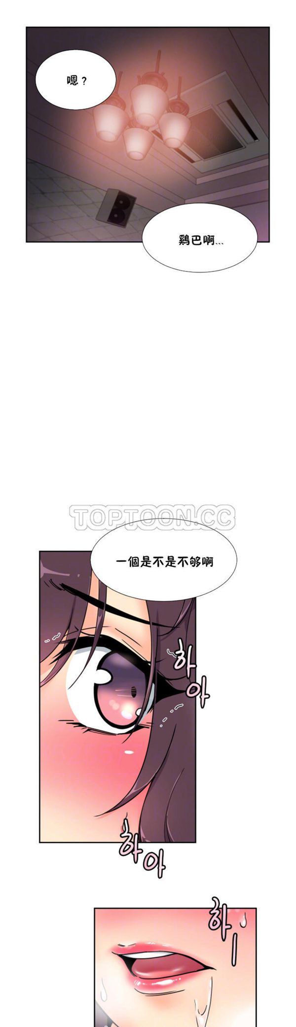 第 46 话 - 第4.jpg页