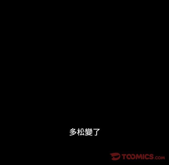 第35话 - 第172.jpg页