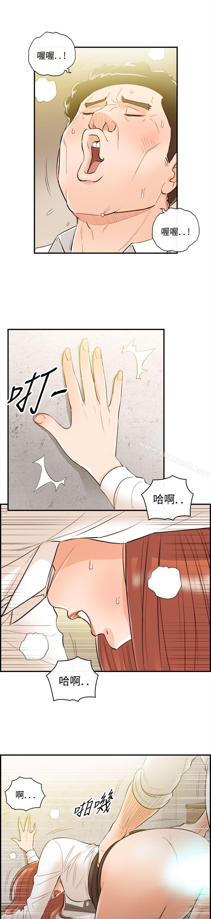 第34话-老婆的秘密协助(2) - 第5.jpg页
