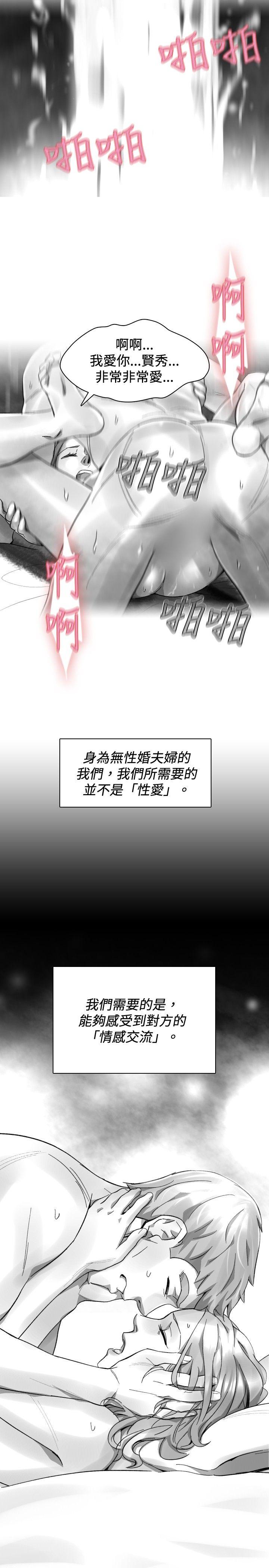 第 40 话 - 第9.jpg页