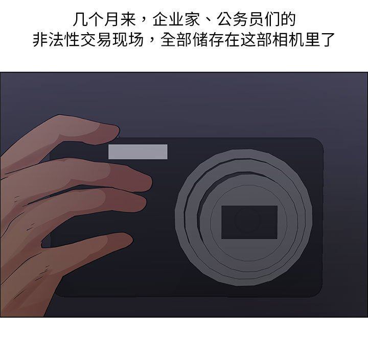 第30话 - 第15.jpg页