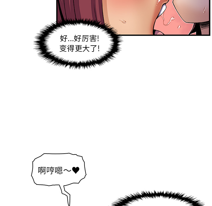 第37章 - 第12.jpg页