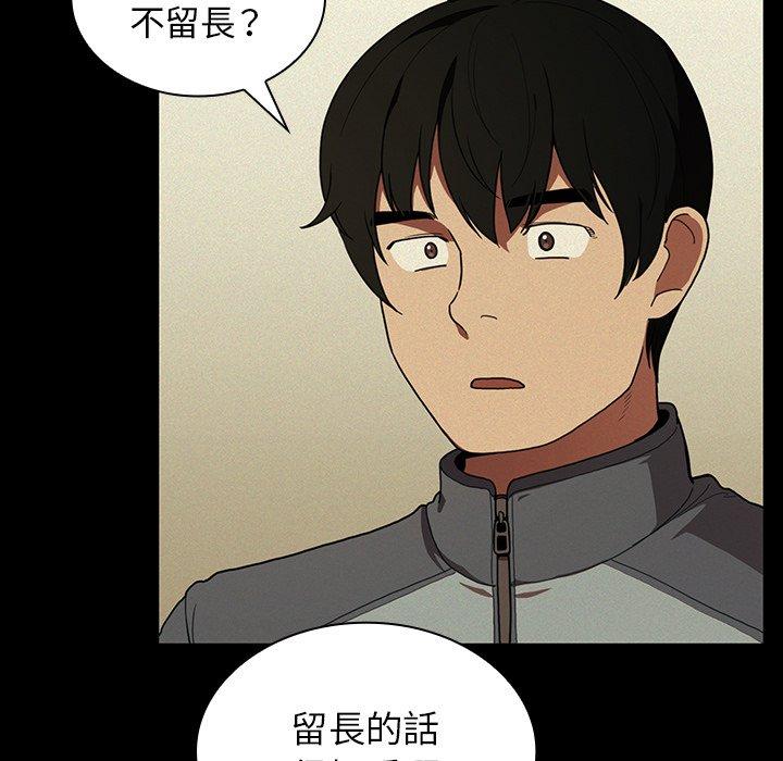 第44话 - 第9.jpg页